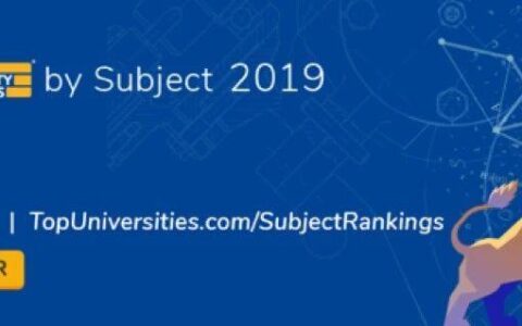 2019QS世界大学学科排名出炉 | 新西兰最强专业看过来！