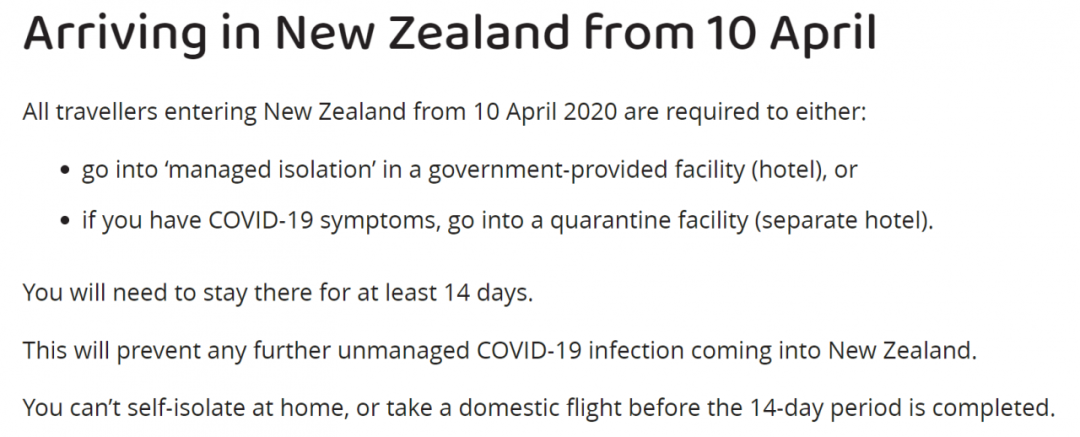 新西兰成功渡过疫情高峰，入境新政策更加严格