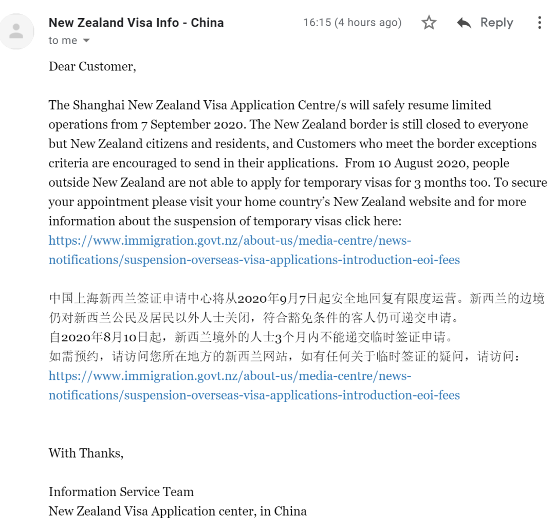 【通知】新西兰签证中心部分恢复运营
