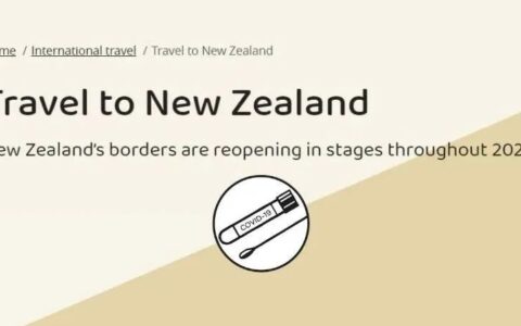 官宣！新西兰入境更简单啦！