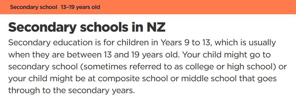 新西兰中学教育体系什么样？如何择校？