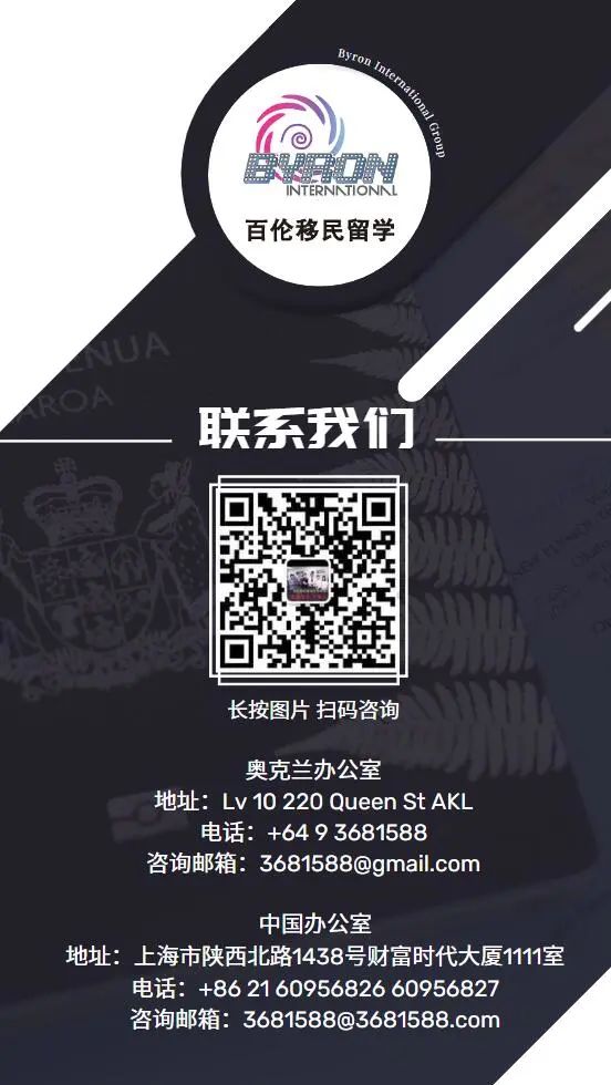 「重要通知」中国教育部不再为网课提供学历认证！