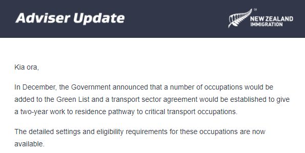 绿色名单又双叒叕扩展啦！交通运输行业居留通道政策来了！