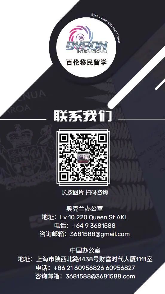 起底2024新西兰技术移民——半年90%以上批准率